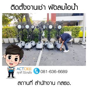 ข่าว-1.jpg