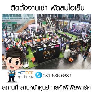 ข่าว-10.jpg