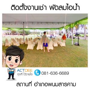 ข่าว-100.jpg