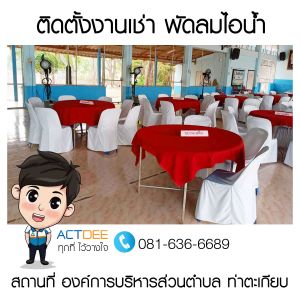 ข่าว-101.jpg