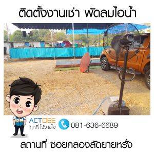 ข่าว-102.jpg