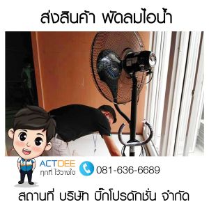 ข่าว-103.jpg