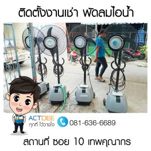 ข่าว-105.jpg