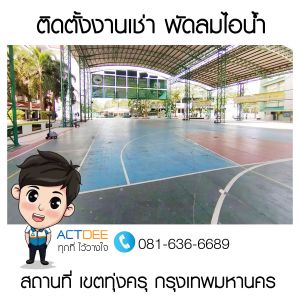 ข่าว-107.jpg