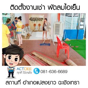 ข่าว-108.jpg