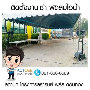 ข่าว-109.jpg