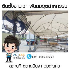 ข่าว-111.jpg