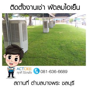 ข่าว-113.jpg