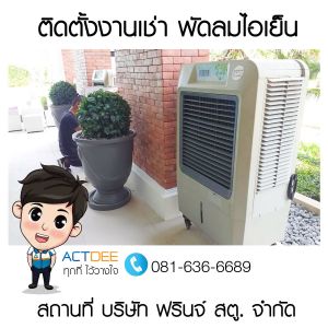 ข่าว-116.jpg