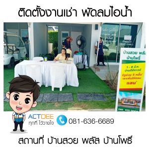ข่าว-117.jpg