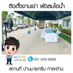ข่าว-118.jpg