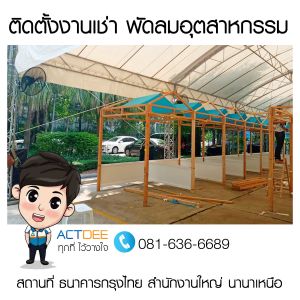ข่าว-120.jpg