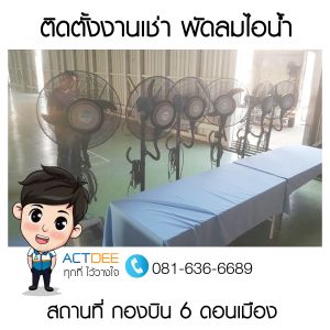 ข่าว-121.jpg
