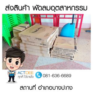 ข่าว-123.jpg