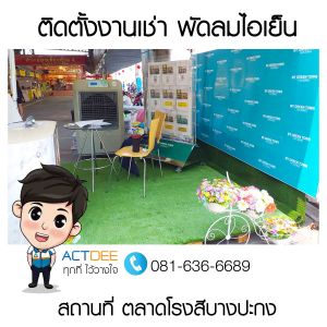 ข่าว-124.jpg