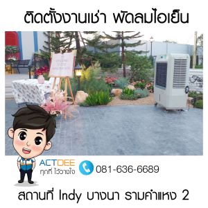 ข่าว-125.jpg