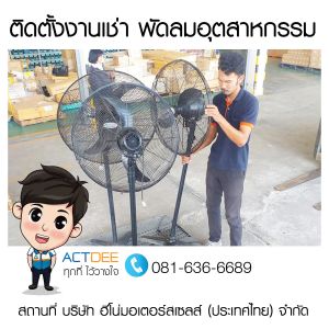 ข่าว-126.jpg