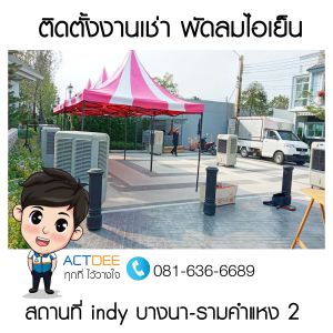 ข่าว-129.jpg