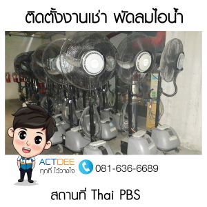 ข่าว-13.jpg