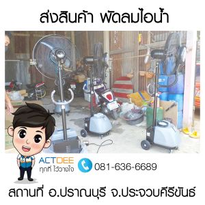 ข่าว-130.jpg