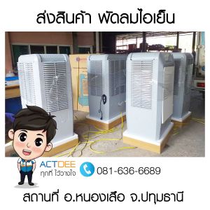 ข่าว-131.jpg