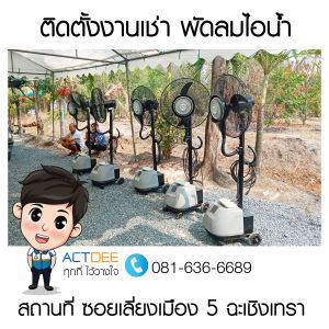ข่าว-132.jpg