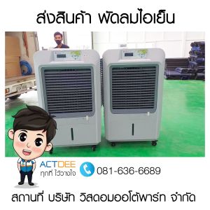 ข่าว-133.jpg