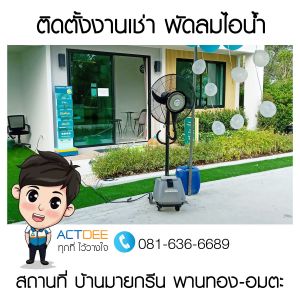 ข่าว-134.jpg