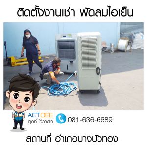 ข่าว-135.jpg
