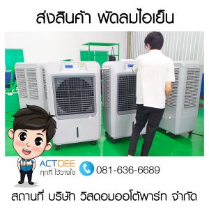 ข่าว-137.jpg