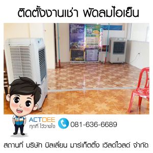 ข่าว-14.jpg