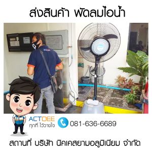 ข่าว-140.jpg