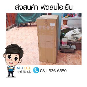 ข่าว-143.jpg
