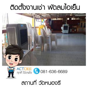 ข่าว-145.jpg