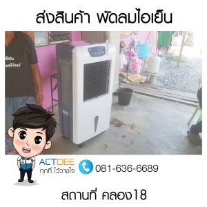 ข่าว-146.jpg