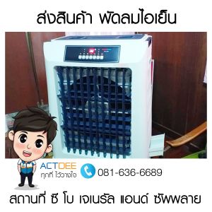 ข่าว-147.jpg