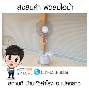 ข่าว-148.jpg