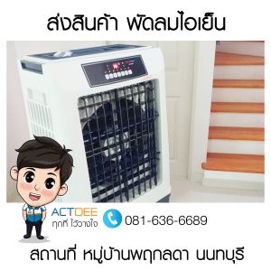 ข่าว-149.jpg