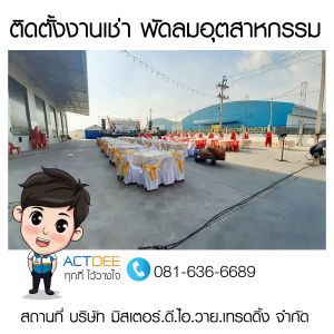 ข่าว-15.jpg