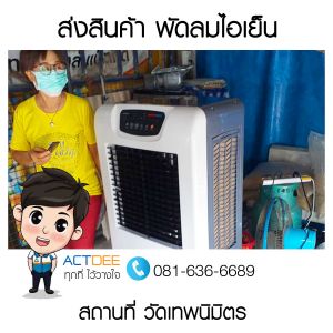 ข่าว-150.jpg