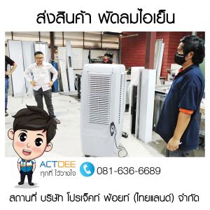 ข่าว-152.jpg