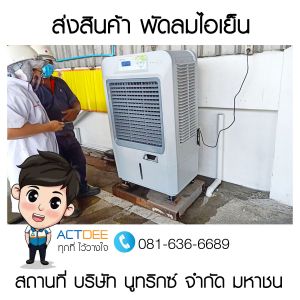 ข่าว-153.jpg