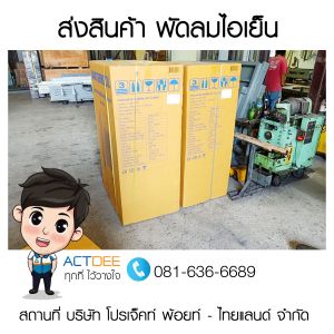 ข่าว-154.jpg