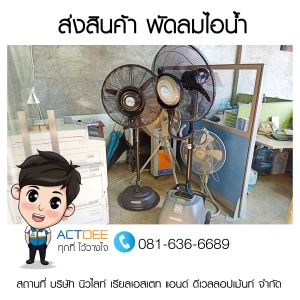 ข่าว-156.jpg