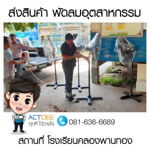 ข่าว-157.jpg
