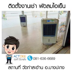 ข่าว-158.jpg