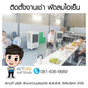ข่าว-159.jpg