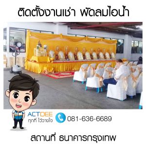 ข่าว-16.jpg
