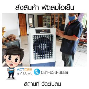 ข่าว-161.jpg