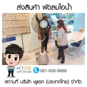 ข่าว-163.jpg
